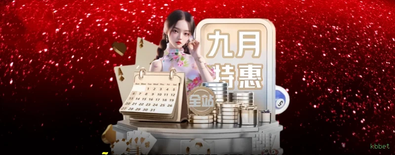 Bônus boas-vindas kbbet R$100